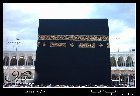bayt allah alharam